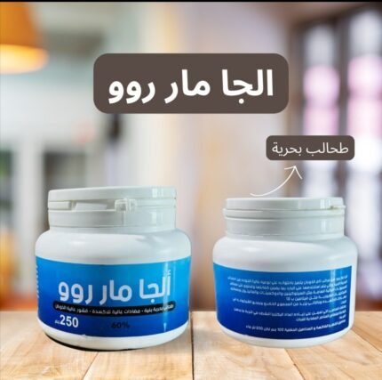 الجامار روو