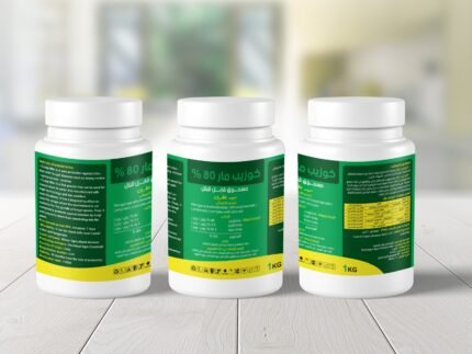 كوذيب مار:- (مبيد جهازي)